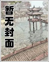 快穿之小三爬床指南